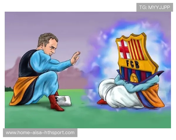 巴萨若优化防守站位,长线竞争力会恢复